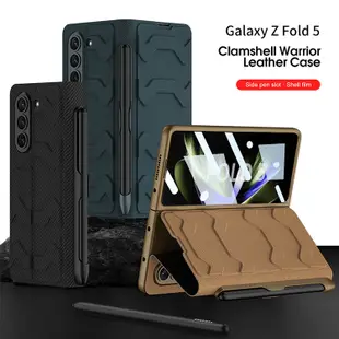 SAMSUNG 三星 Galaxy Z Fold5 手機殼翻蓋戰士皮套手機配件