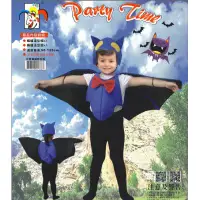 在飛比找蝦皮購物優惠-【洋洋小品恐龍裝藍蝙蝠裝扮服】兒童造型服萬聖節服裝.聖誕節服
