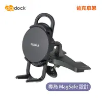 在飛比找蝦皮商城優惠-【迪克車架】MagSafe CD槽旋轉式 磁吸式手機架 (M