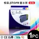 【iToner】EPSON No.177 T1773 紅色 相容 墨水匣(T1773)適用XP30/XP102/XP202/XP302/XP402