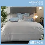 【WEDGWOOD】400織長纖棉刺繡 被套床包枕套四件組 CROSS交匯 米褐(特大)