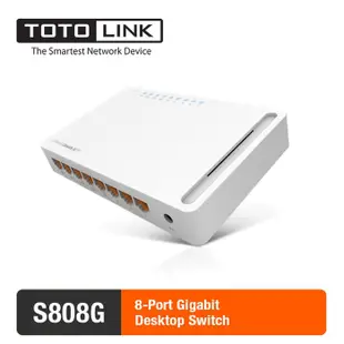 TOTOLINK S505G S808G SG16D 全GIGA埠 1000M 乙太網路 交換器 集線器 HUB