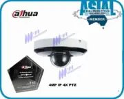 DAHUA 4MP IP 4X PTZ CAMERA DH-SD1A404XB-GNR
