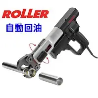 在飛比找蝦皮購物優惠-【專業工具人】德國ROLLER 577010白鐵管壓接工具(