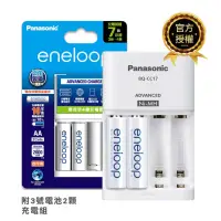 在飛比找momo購物網優惠-【Panasonic 國際牌】eneloop電池套裝組 BQ