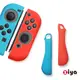 [ZIYA] NINTENDO 任天堂 Switch Joy-Con 手把矽膠保護套 雙色弧形款