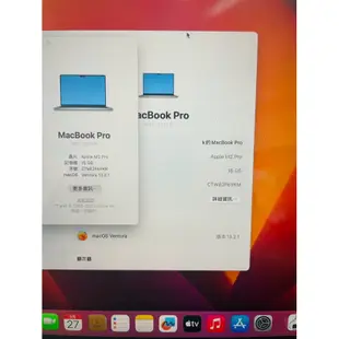 蘋果原廠公司保固內 14吋筆電 MacBook Pro m2 2023年 高規 16G/1TB 灰 A2779