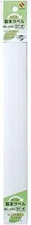 Nichiban BKL-3534 Bookbinding Tape, Bookbinding Label, A4 Size, 1.4 inches (35 mm), Stamp