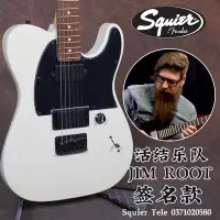 在飛比找Yahoo!奇摩拍賣優惠-【臺灣優質樂器】琦材 Fender Squier電吉他Jim