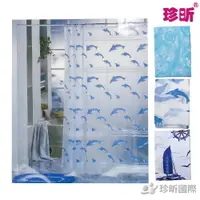 在飛比找樂天市場購物網優惠-【珍昕】台灣製 通用型 易安裝浴簾 花色圖案隨機(尺寸約18