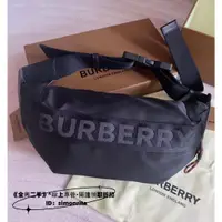 在飛比找蝦皮購物優惠-BURBERRY 博柏利 Sonny 黑色 條紋 尼龍 腰包