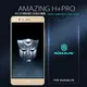 ＊PHONE寶＊NILLKIN HUAWEI P9 Amazing H+Pro 防爆鋼化玻璃貼 薄型 2.5D 導角 9H