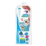 發票價 D-UP WONDER EYELID TAPE EXTRA雙眼皮貼布180枚 小尺寸重點局部用 ☆櫥窗小姐☆