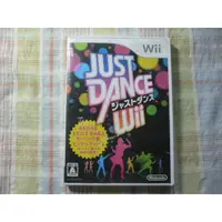 在飛比找蝦皮購物優惠-日版 Wii 舞力全開 Just Dance