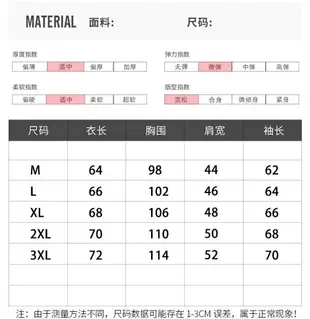 男士衛衣春秋季假兩件長袖T恤青年翻領秋衣男襯衫領假領子打底衫