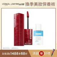 在飛比找PChome24h購物優惠-【MAYBELLINE 媚比琳】超持久水光鎖吻唇釉_4.2m