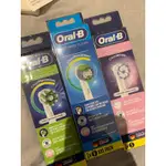 德國代購 原廠 盒裝德製原裝進口 百靈 歐樂 ORAL-B 刷頭 電動牙刷刷頭