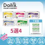 【DAILIX 楓葉國】任選四入送4片隨身包 護墊/日用9片/夜用8片/加長/超長 吸血鬼超瞬吸抑菌淨味乾爽衛生棉