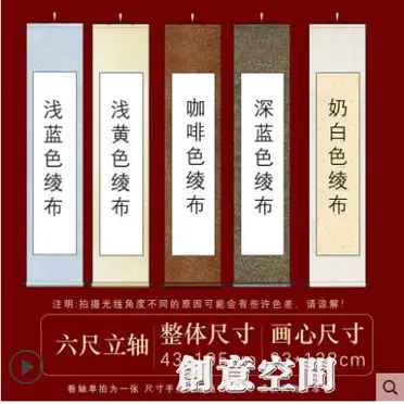 掛軸 名字不詳 書法 紙本30 掛軸 名字不詳 書法 紙本30