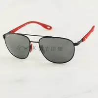 在飛比找蝦皮購物優惠-【LOOK路克眼鏡】 Ray Ban 雷朋 太陽眼鏡 黑框 