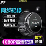 速發 1080P攝影錄音手錶手環 高清記錄器 錄音筆錄影筆 攝影機 監視器 智慧手環 秘錄器 偷拍 蒐證取證