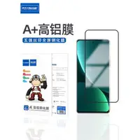 在飛比找ETMall東森購物網優惠-佰通適用紅米Note11E 10X青春版9T 8A 7 Pr