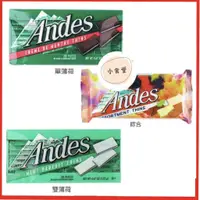 在飛比找蝦皮購物優惠-【正品~附發票】小食堂~Andes 安迪士 綜合/單薄荷可可