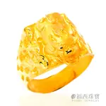 【福西珠寶】買一送珠寶盒黃金戒指 立體貔貅方戒(金重4.01錢+-0.03錢)