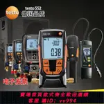 {公司貨 最低價}德圖TESTO316/552/550/557電子歧管儀加氟表冷媒真空數字壓力表