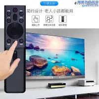 在飛比找Yahoo!奇摩拍賣優惠-dishtv牌適用於電視語音器rbg400vc 5565g7