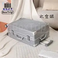 在飛比找鮮拾優惠-【箱旅世界BoxTrip】 24吋復古"防刮"鋁框硬殼行李箱