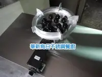 在飛比找蝦皮購物優惠-全新 營業專用 12芯黑頭電子噴火爐 梅花爐 電子點火 蓮花