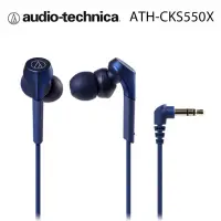 在飛比找蝦皮購物優惠-audio-technica ATH-CKS550X BL 