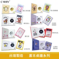 在飛比找蝦皮商城優惠-BT21書本桌鐘系列 LINE FRIENDS 聯名桌鐘 桌