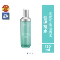 在飛比找蝦皮購物優惠-屈臣氏Collagen 水潤平衡活膚水