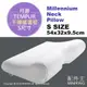 日本代購 TEMPUR 丹普 Millennium Neck Pillow 千禧感溫枕 記憶枕 枕頭 人體工學 S號