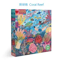 在飛比找博客來優惠-eeBoo 1000片拼圖 - 珊瑚礁 ( Coral Re