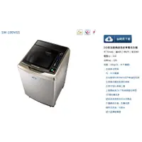 在飛比找蝦皮購物優惠-易力購【 SANYO 三洋原廠正品全新】 單槽變頻洗衣機 S