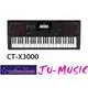 造韻樂器音響- JU-MUSIC - CASIO CT-X3000 61鍵 高階款 AIX 800種音色 公司貨免運費