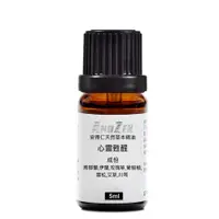 在飛比找蝦皮商城優惠-【 ANDZEN 】漢方複方精油5ml(心靈甦醒)-天然草本