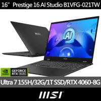 在飛比找momo購物網優惠-M365★【MSI 微星】Prestige 16 AI St