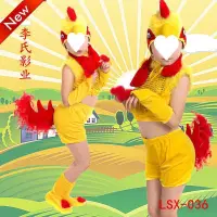 在飛比找蝦皮購物優惠-小雞也瘋狂夏季六一表演服舞蹈服服裝動物服老鷹元旦幼兒園兒童抓