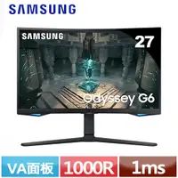 在飛比找蝦皮商城優惠-SAMSUNG三星 27型 Odyssey G6 1000R