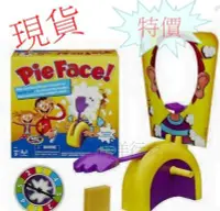 在飛比找Yahoo!奇摩拍賣優惠-☆灣橋洋行☆ Pie Face 砸派遊戲組 桌遊 命運砸派機