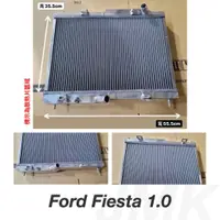 在飛比找蝦皮購物優惠-《奉先精裝車輛賣場》福特 FIESTA 1.0  加大全鋁水