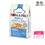 【TOMA-PRO 優格】經典系列狗飼料-成幼犬 鮭魚+馬鈴薯 7 公斤(敏感膚質配方 成犬 幼犬)