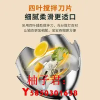 在飛比找Yahoo!奇摩拍賣優惠-可開發票量大優惠九陽料理機家用榨汁多功能嬰兒輔食果蔬打汁機全