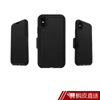 在飛比找蝦皮商城優惠-OtterBox iPhoneX /XS步道系列保護殼 現貨