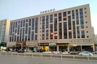 如家精選-北京宋家莊地鐵站店Home Inn Plus-Beijing Songjiazhuang Metro Station