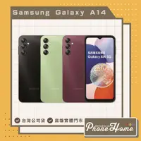 在飛比找蝦皮購物優惠-Samsung Galaxy A14 5G 全新未拆封 限自